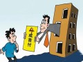 房产销售说加油怎么回答(房产销售加油打气语)