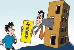 房产销售说加油怎么回答(房产销售加油打气语)