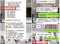 东莞房产被骗结局怎么样(东莞房产被骗结局怎么样了)