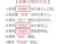 房产号怎么做小红书(抖音房产号怎么做)