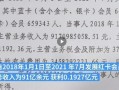 名下几套房产怎么查套数(名下几套房产怎么查询)