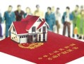 怎么知道房产证下没下(怎么知道房子的房产证办下来了没)