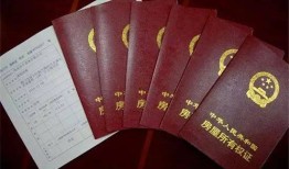 怎么办理房产借款抵押证(房产抵押借钱手续怎么办理)
