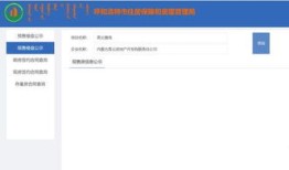 查询到房产信息怎么查(查询到房产信息怎么查询)