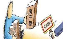 迪拜房产税怎么收(迪拜房产税怎么收的)