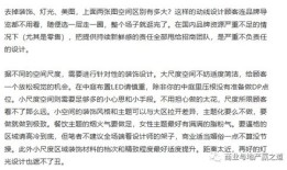 房产人原创段子怎么写的(房产人的自述)