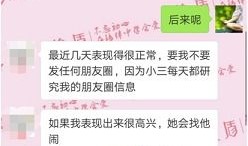 小三赠与房产怎么处理好(赠小三的房子)