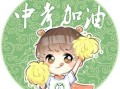 盛风房产直播间怎么进(盛风文化)