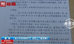 房产强制执行怎么办理(房产申请强制执行最快要几天)