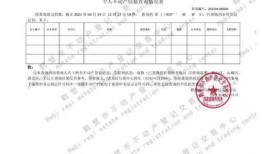 房产证自助机怎么拿(自助打印房产证明 需要什么材料)