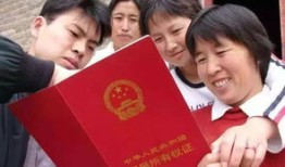 房产证上子女名字怎么(房产证写子女名)