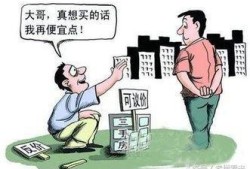 房产不能自由买卖怎么办(房子不能卖怎么办)