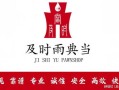 典当行房产怎么样(典当行典当房产)