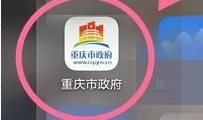 重庆网上怎么查房产状态(重庆怎么查房产信息查询)