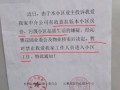 房产中介怎么签独家委托(房产中介怎么签独家委托书)