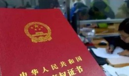 乡镇上怎么申请房产证(乡镇房屋怎么办产权)