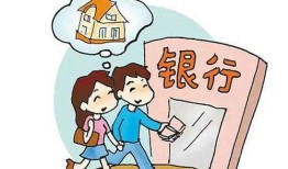 夫妻房产怎么一方贷款(夫妻贷款买房怎样让房子属于一方所有)
