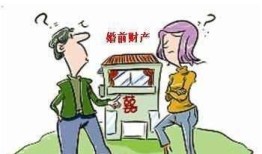 离婚的婚前房产怎么处理(离婚婚前房子)