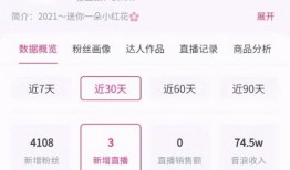 房产小秘书怎么换头像(房产小蜜书官网下载)
