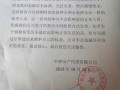抵押房产手写借条怎么写(抵押房产手写借条怎么写的)