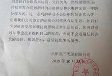 抵押房产手写借条怎么写(抵押房产手写借条怎么写的)