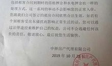 抵押房产手写借条怎么写(抵押房产手写借条怎么写的)