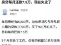 千万房产之争离职怎么办(千万房产之争离职怎么办呢)
