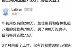 千万房产之争离职怎么办(千万房产之争离职怎么办呢)