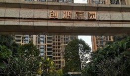 昆山创鸿房产怎么样(昆山创鸿房产怎么样啊)