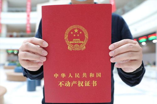未交房产权是怎么算(未交房产权归属)