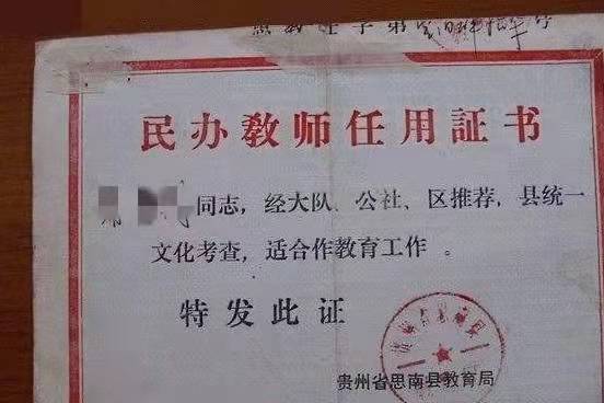 房产证转正要怎么转(房产证转正要怎么转呢)