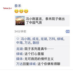 房产喜讯怎么发朋友圈(房产喜讯怎么发朋友圈吸引人)