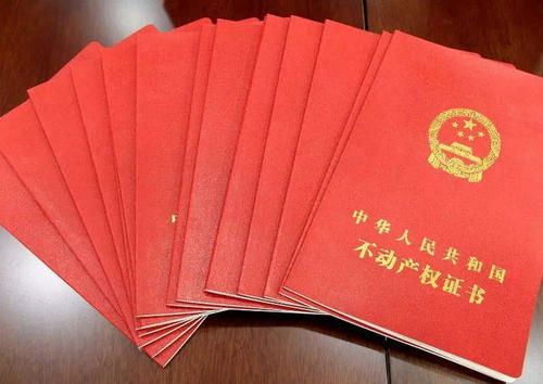 无房产证房屋怎么分割(无房产证的房屋)