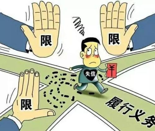 老赖房产没收怎么办(老赖会没收房产吗)