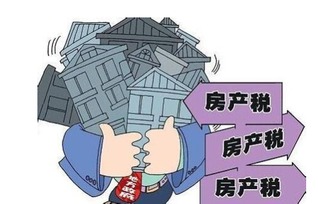 个人无主房产税怎么征收(什么叫无主房产)