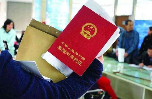 铺位房产证怎么办(铺位要交房产税吗)
