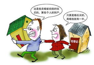 去年离婚后房产怎么判(去年离婚后房产怎么判给女方)