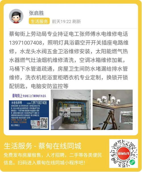 未售房产出租怎么处理(未售房产出租怎么处理违章)