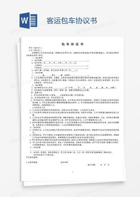 父女间的房产欠条怎么写(父女间的房产欠条怎么写模板)