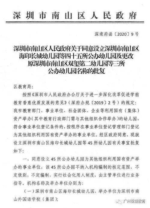 长沙房产办转户怎么办(长沙房子转户)