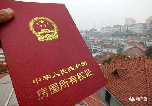 抵押房产证怎么要(抵押房产证需要什么)