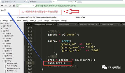 房产达人怎么更改名字(房产达人修改钱数教程)