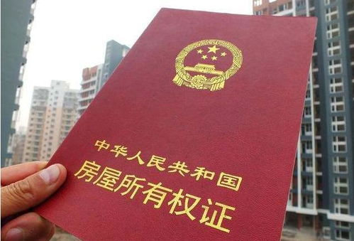 房产证分割怎么分条件(房产证分割流程大概需要多久)