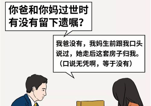 继承房产被拍卖怎么办(继承纠纷房产拍卖)