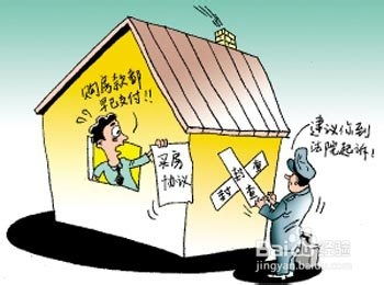宿迁房产过户费用怎么算(宿迁房产过户费用怎么算的)