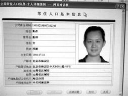 纪委查房产信息怎么查询(纪检委能查到已买的房子吗)