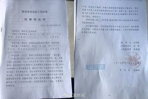 法院怎么鉴定房产的真假(法院怎么鉴定房产的真假呢)