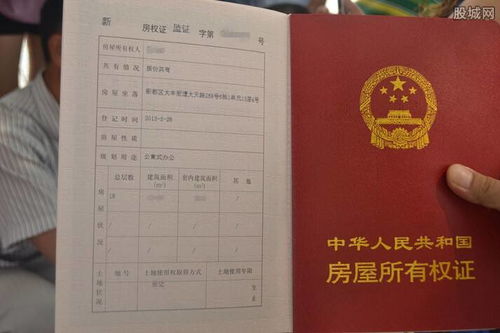 房产证户主离婚怎么分(房产证是谁的名字离婚时房子就是谁的吗?
