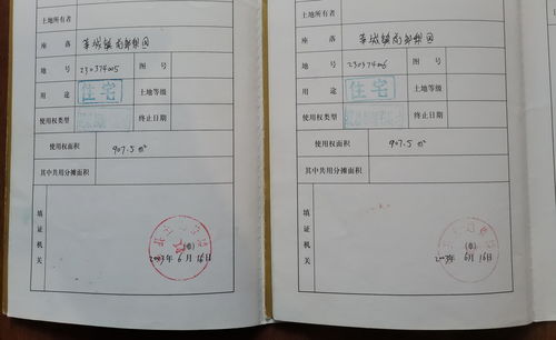 缺氧怎么办理房产证(缺氧怎么建设营房)