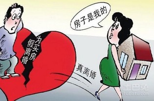 离婚后复婚房产怎么办(离婚后复婚房子是夫妻双方的吗?